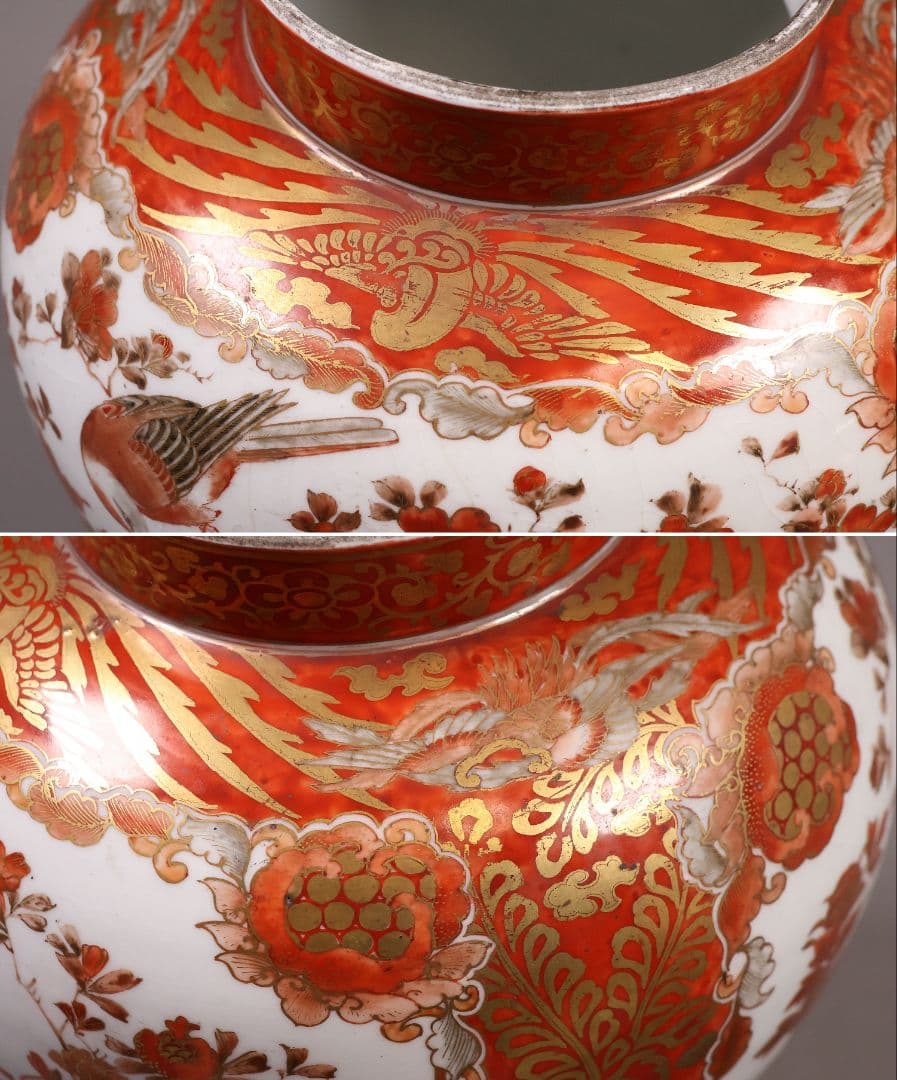 【M57】大日本九谷 久馬画 獅子 花鳥 赤絵 香壷 一対 九谷焼 香壺 沈香壺