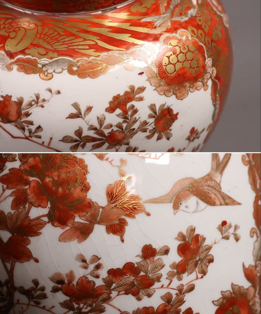 【M57】大日本九谷 久馬画 獅子 花鳥 赤絵 香壷 一対 九谷焼 香壺 沈香壺