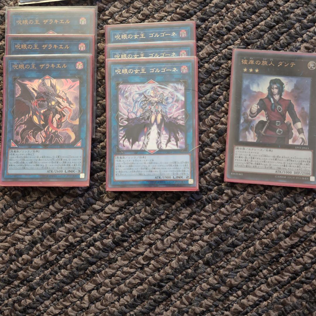 遊戯王OCG デュエルモンスターズ 　デッキまとめ売り