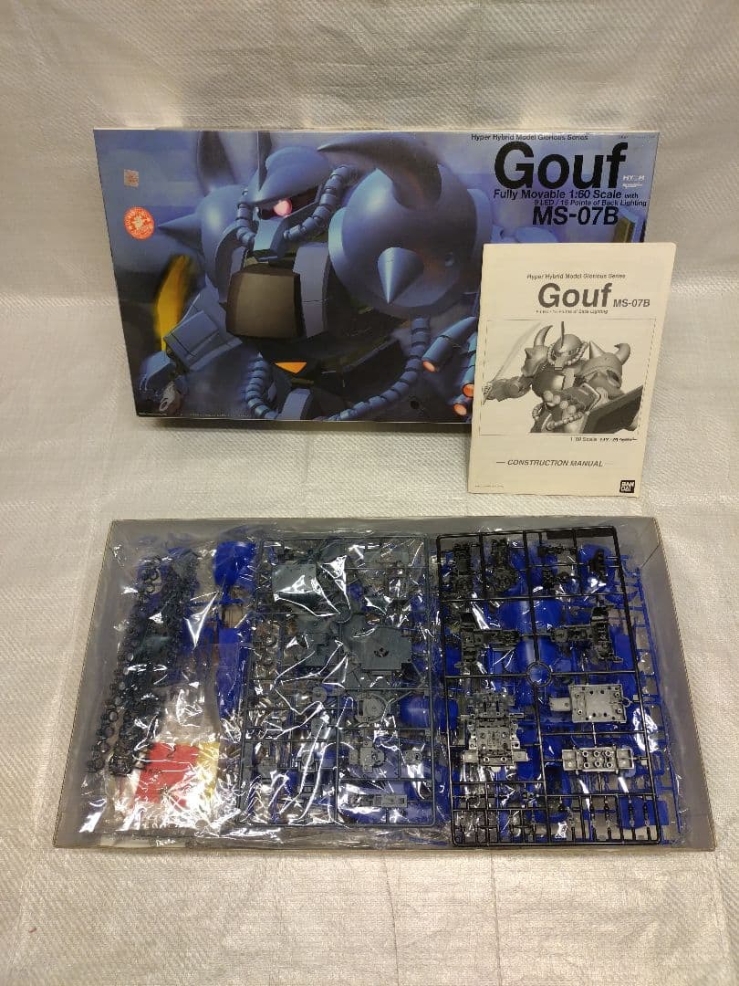 ハイパーハイブリッドモデルグロリアスシリーズGouf MS-07B プラモデル