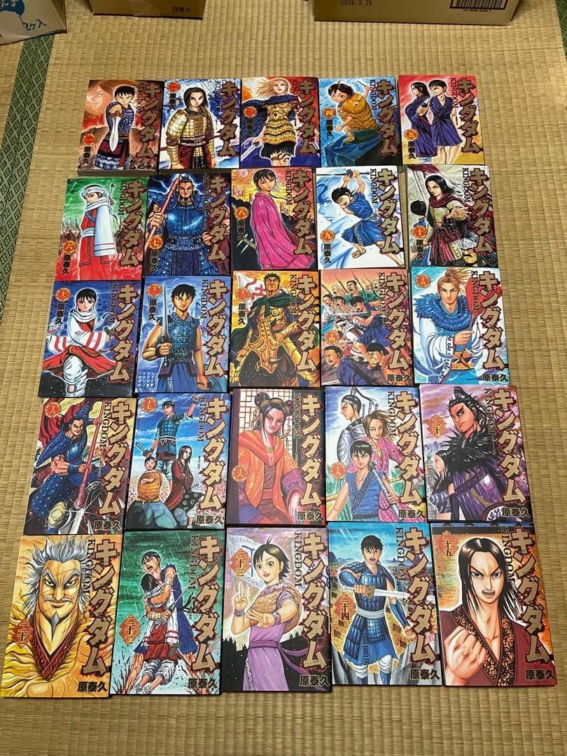 帯付き多数　キングダム　全巻セット　原泰久