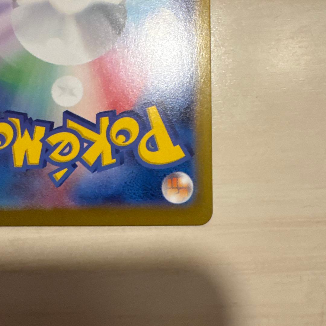 イーブイ　AR