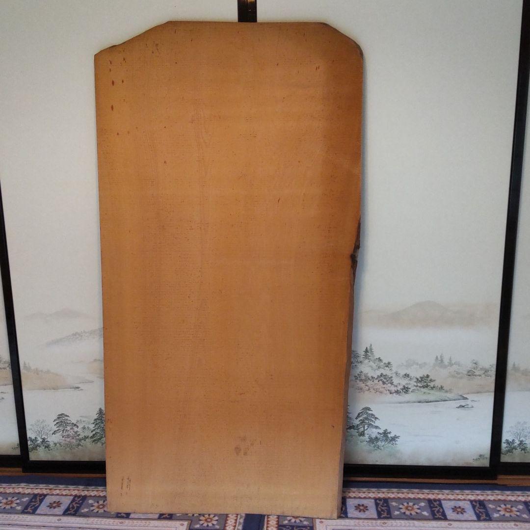 ★銘木 木曽ひのき 木曽檜柾目板 無節 樹齢300年以上 希少品 no.1