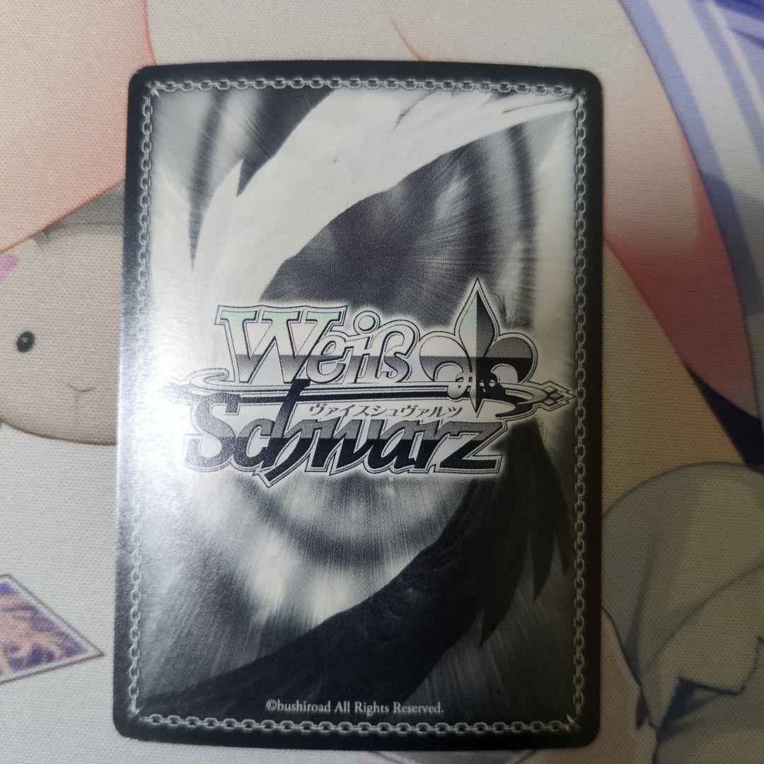 ヴァイスシュヴァルツ 金剛サイン＋RRRセット