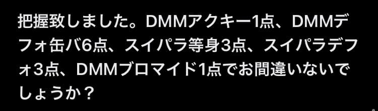 蘭花ページ
