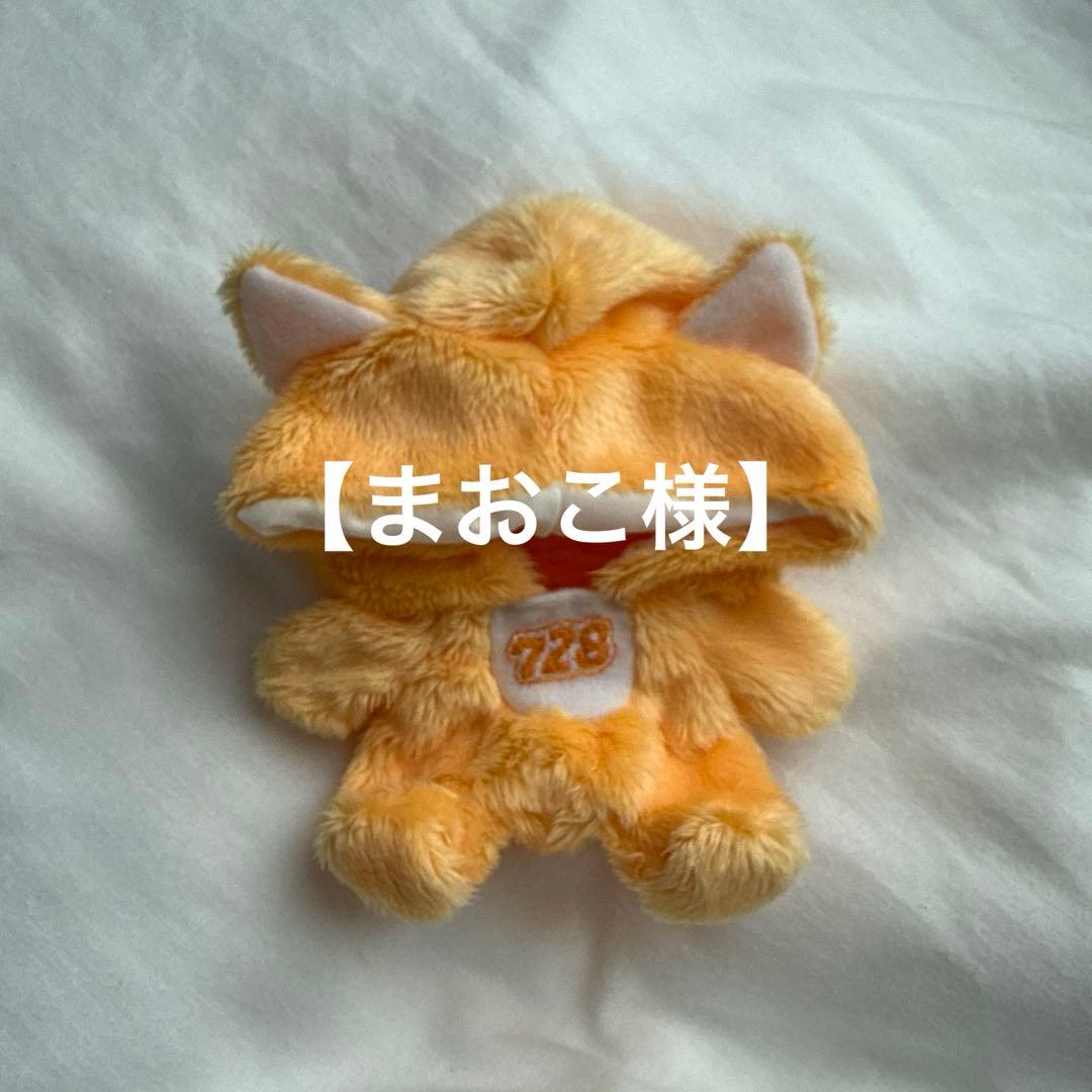 まおこ