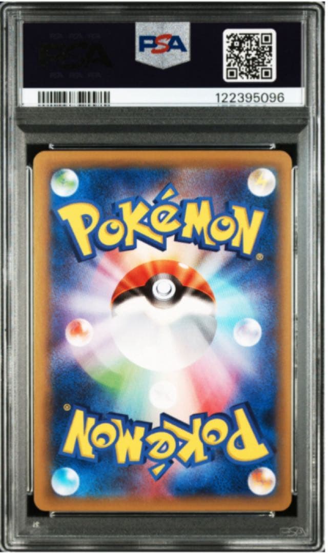 PSA10 ポケモンカード タイダルストーム カイオーガEX SR Kyogre