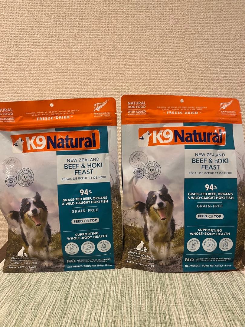 K9ナチュラル　ビーフ&ホキフィースト500g2袋