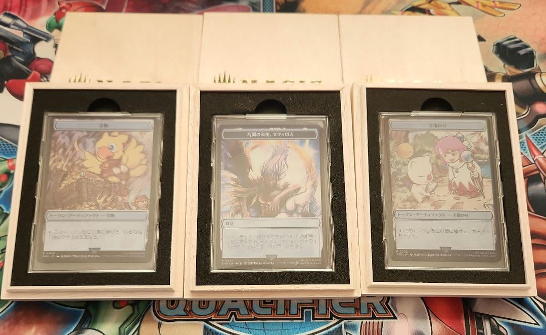 MTG マジック大戦祭 ステンレストークン 3種セット