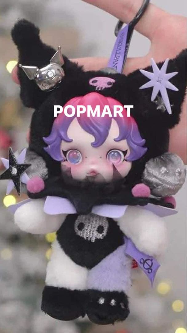 SKULLPANDA × KUROMI Plush ぬいぐるみペンダント クロミ