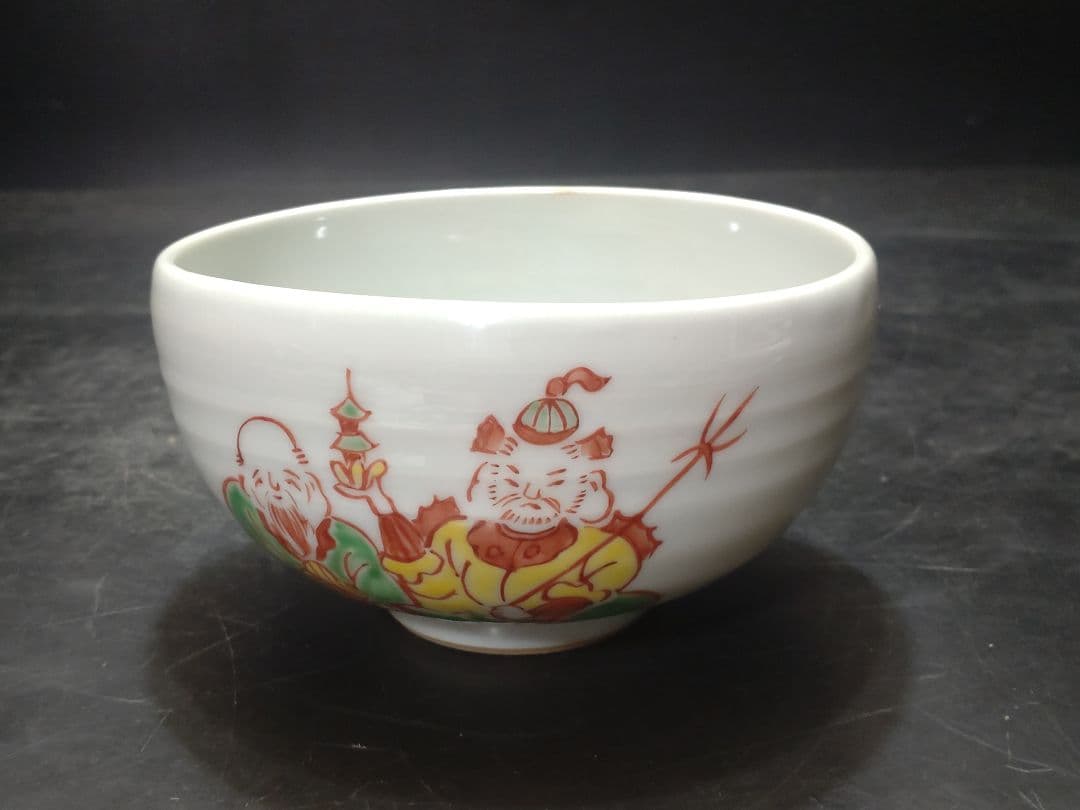 林淡幽造　赤絵七福人茶碗　共箱