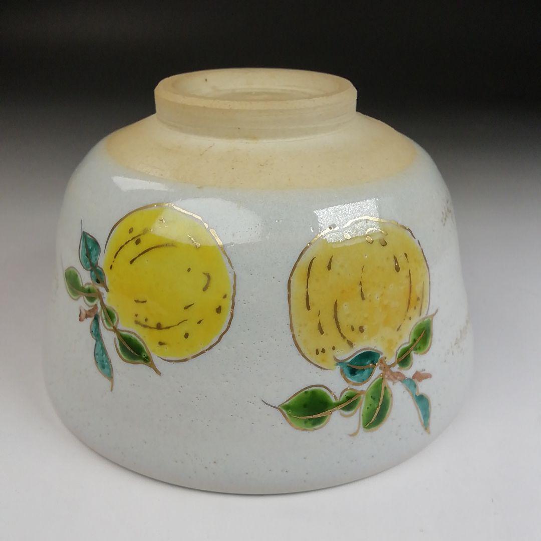 Ｔ９１７　茶碗　『失透釉　柚子文』『橋本紫雲 造』　共箱　抹茶碗　茶道具