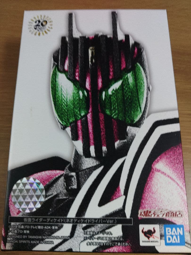 (訳あり)真骨彫製法 仮面ライダーディケイド(ネオ)