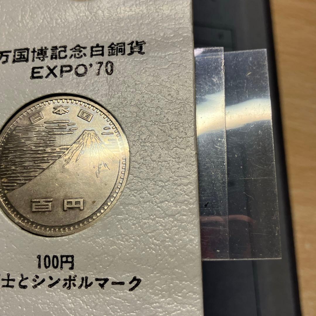 【完全 希少】年号別 貨幣アルバム 1964 銀貨 東京 赤富士 ギザ10 筆五