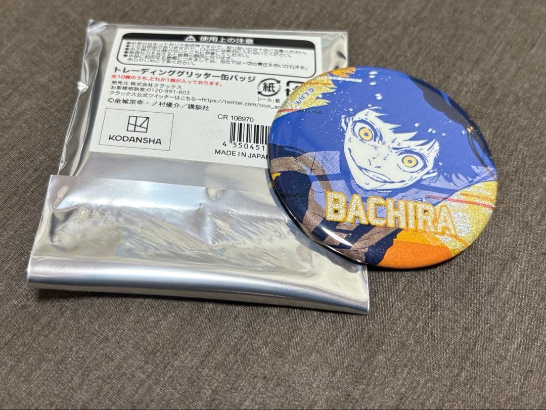 蜂楽 廻 ブルーロック ブルロ 原作 グリッター 缶バッジ AnimeJapan