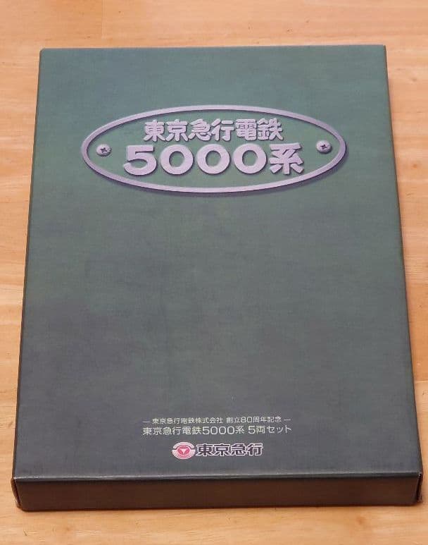 TOMIX 東京急行電鉄5000系
