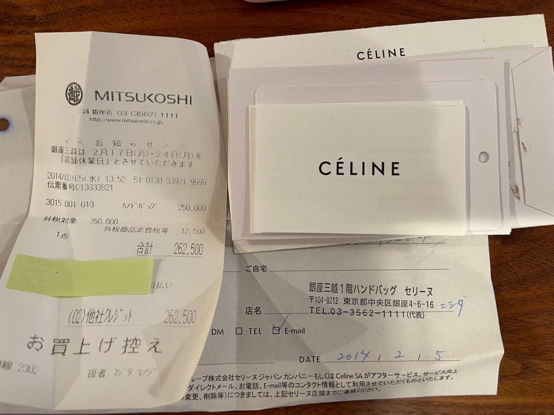 CELINEサッチェルバッグ