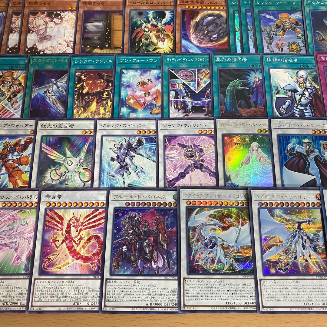ジャンド デッキ 遊戯王 本格構築済みデッキ デッキパーツ まとめ売り
