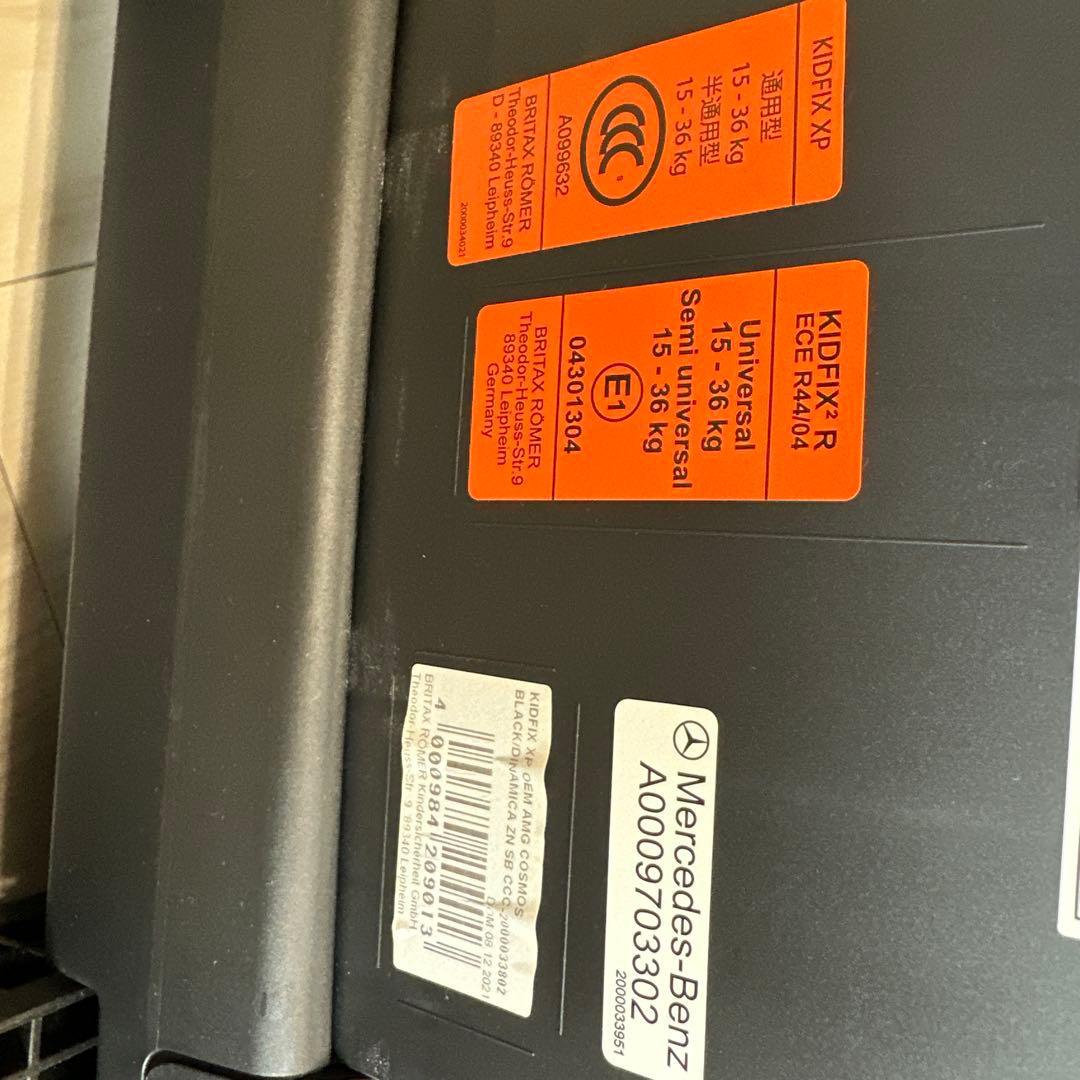 メルセデスAMG 車用チャイルドシート 純正