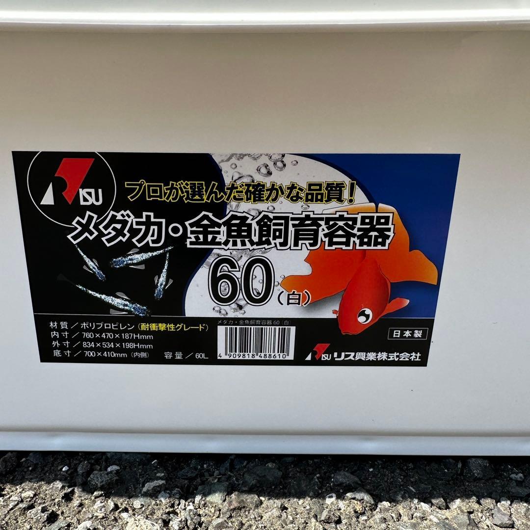 水槽 sho