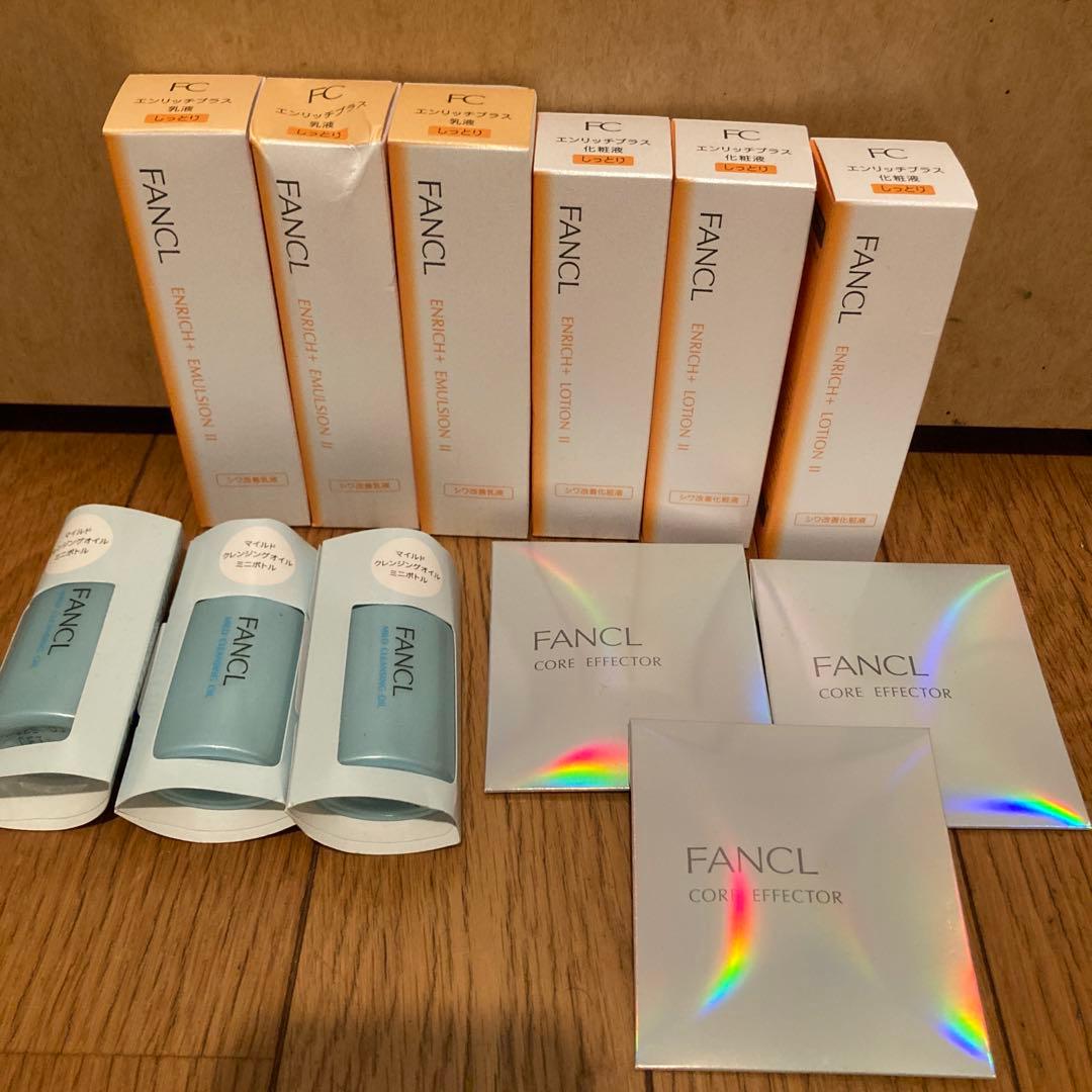 ファンケル　エンリッチプラス　トライアル　3セット