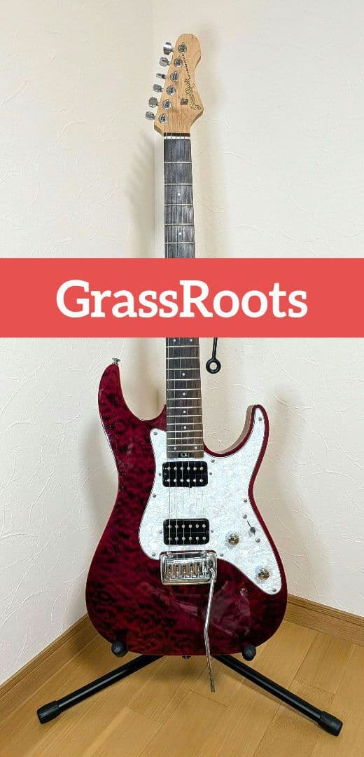 GrassRoots G-MR-55R　SNAPPER