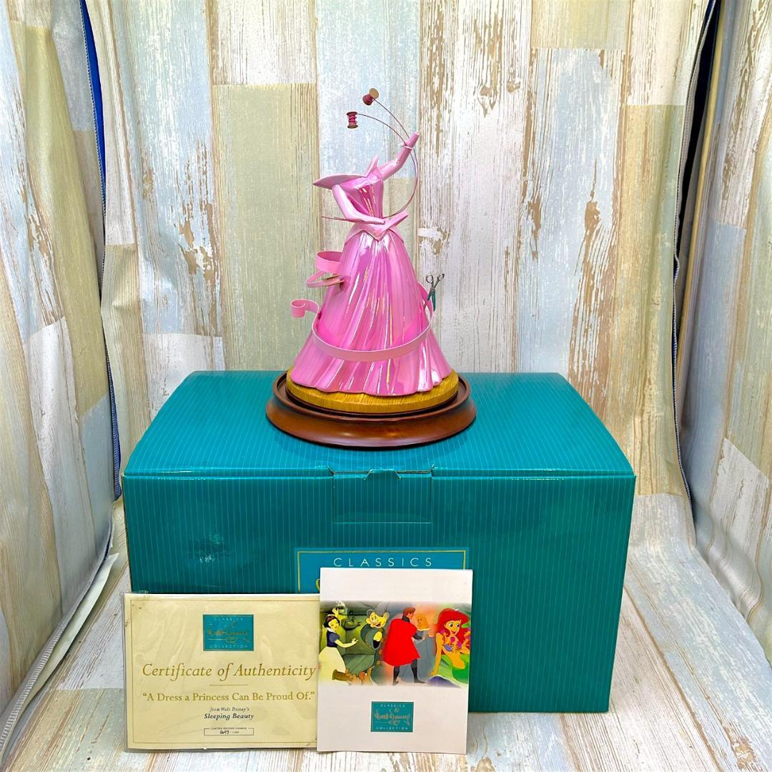 WDCC 眠れる森の美女 Sleeping Beauty オーロラ姫 裁縫ドレス