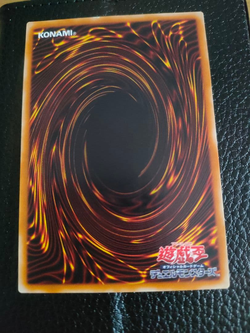 遊戯王 カオス・ソルジャー 開闢の使者 レリーフ アルティメット