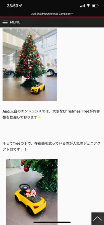 【日本限定10台！！】AudiニューJr.クワトロ　キッズカー