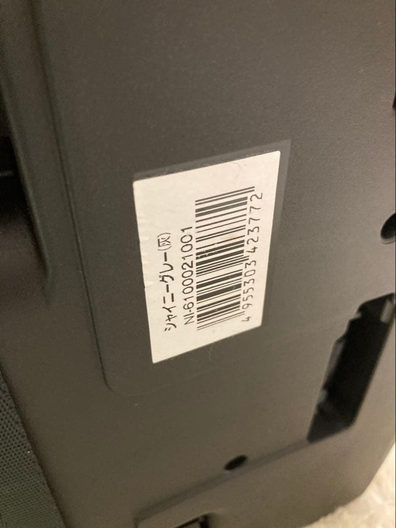 日本育児 トラベルベスト EC FIX ニホンイクジ ISOFIX