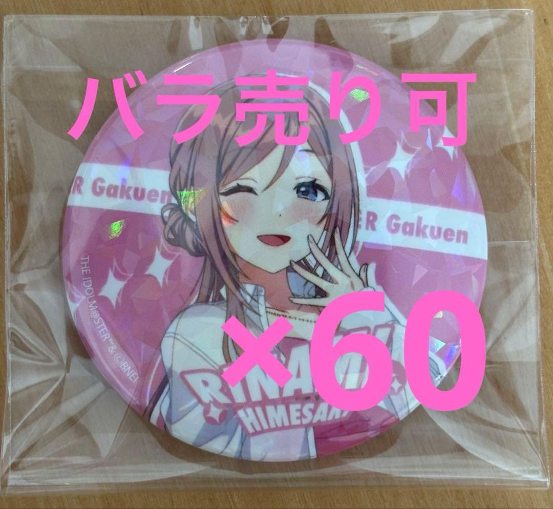 はづき
