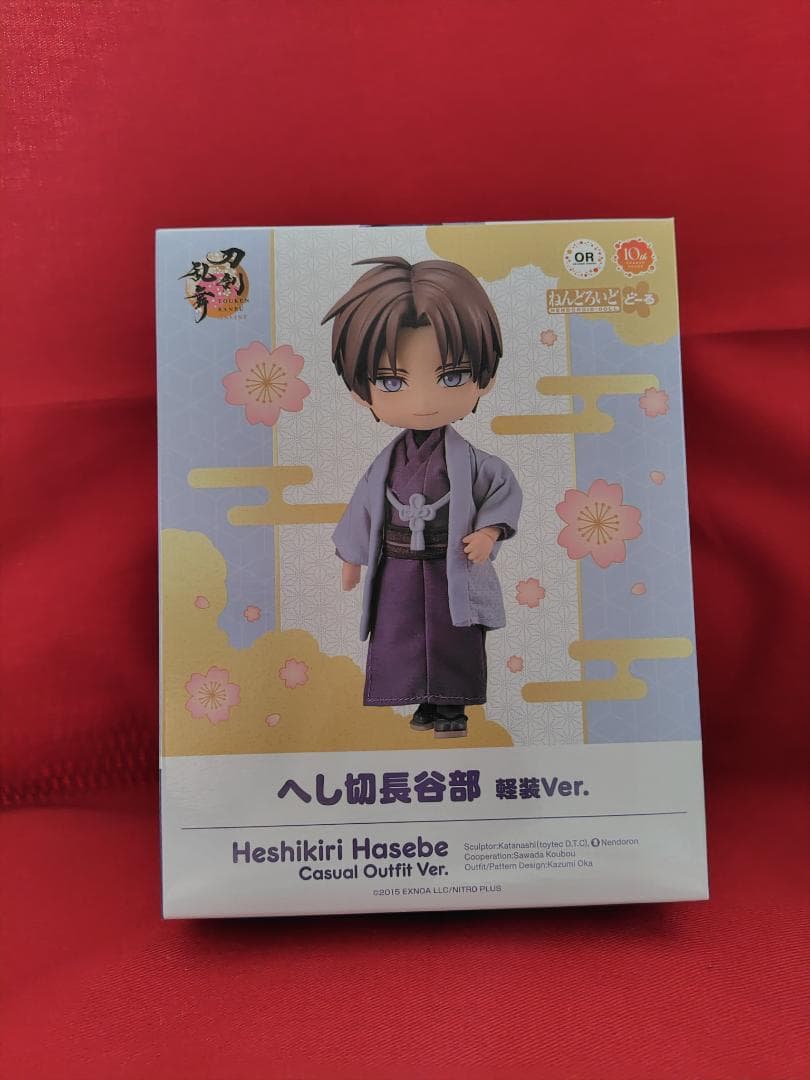 【新品未開封】へし切長谷部 ねんどろいどどーる 軽装Ｖｅｒ．