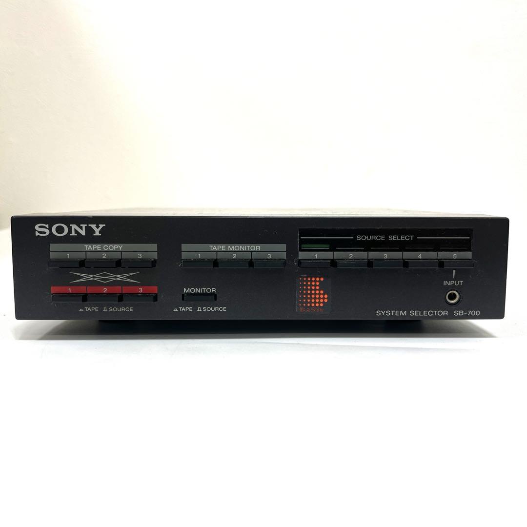 【希少】< SONY SB-700>ソニー システムセレクター