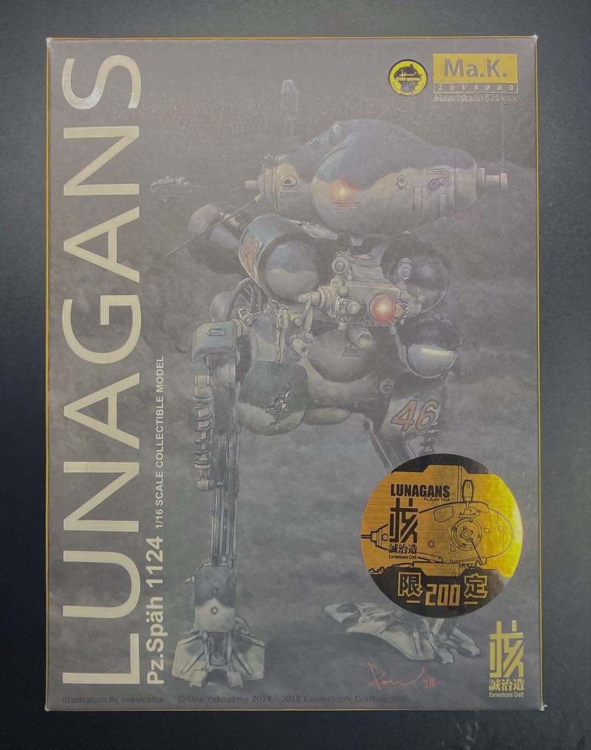 希少　200個限定　1/16 ルナガンス　ウェザリング塗装　マシーネンクリーガー