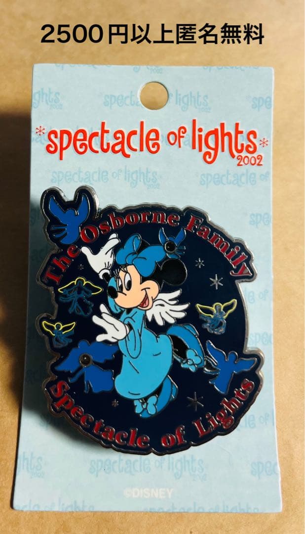 3401.昔の海外ディズニーワールドピン クリスマス エンジェルミニー MGM