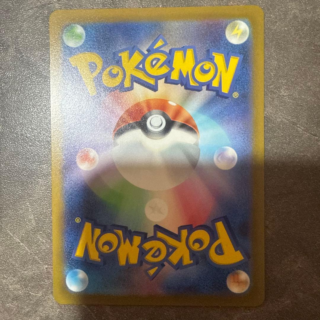 メガゲンガーex インフェルノX セット