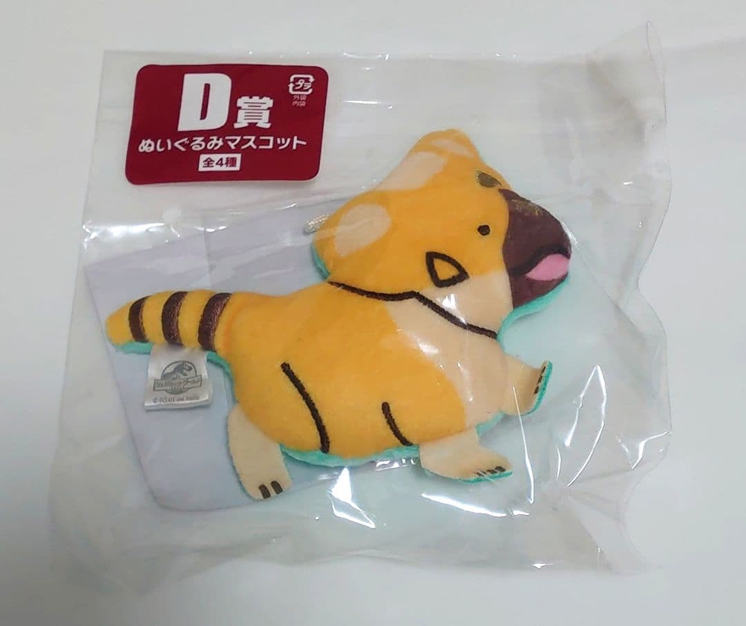ジュラシックワールド 一番くじ ラストゲット Ａ賞 Ｃ賞 １０点 ラストワン