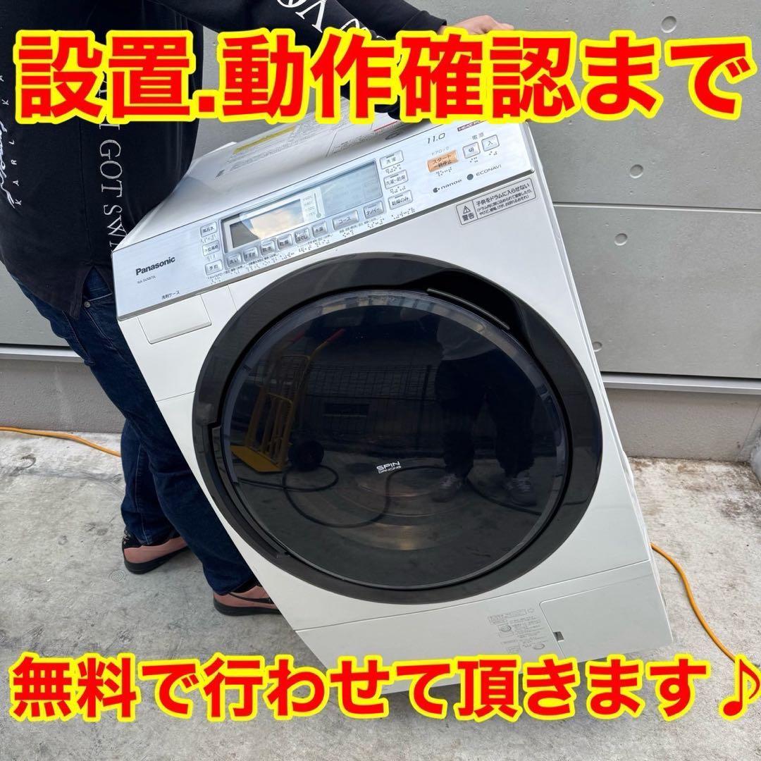 121⭐️2025年製★ほぼ新品★パナソニック　洗濯機　6KG 一人暮らし