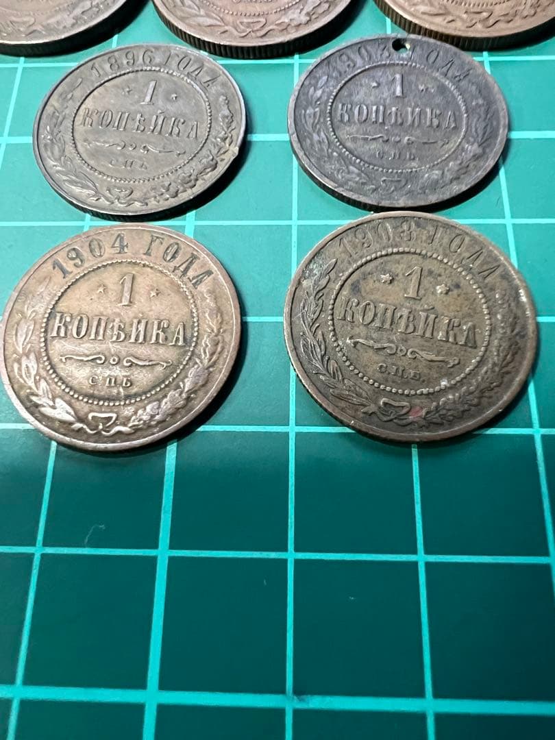 外国硬貨　ロシア帝国　銅貨10枚まとめロット