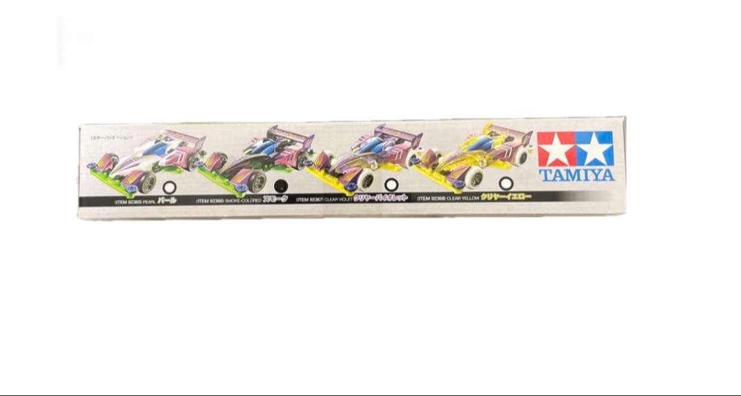 サイクロンマグナム21st スモーク
