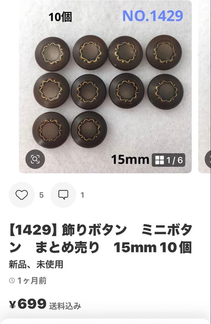 【2518】クマページ