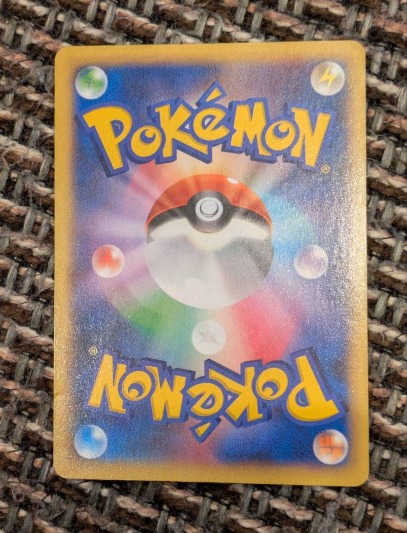 さ*く様 ポケモンカード　ワイルドブレイズ　リザードンEX SR 081/080