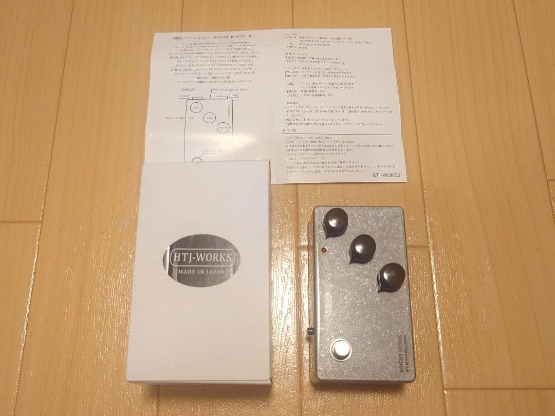 【送料無料】htj-works Bright Horse ケンタウロス系