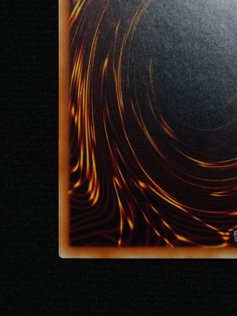 遊戯王 第10期 万物創世龍 20th 10000シークレットレア