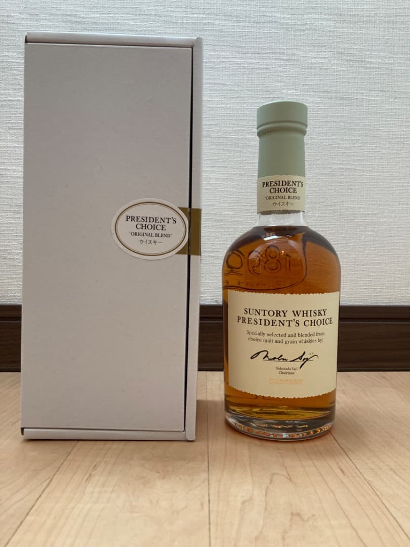 【非売品】【新品&未使用】サントリーウィスキープレジデントチョイス　佐治信忠