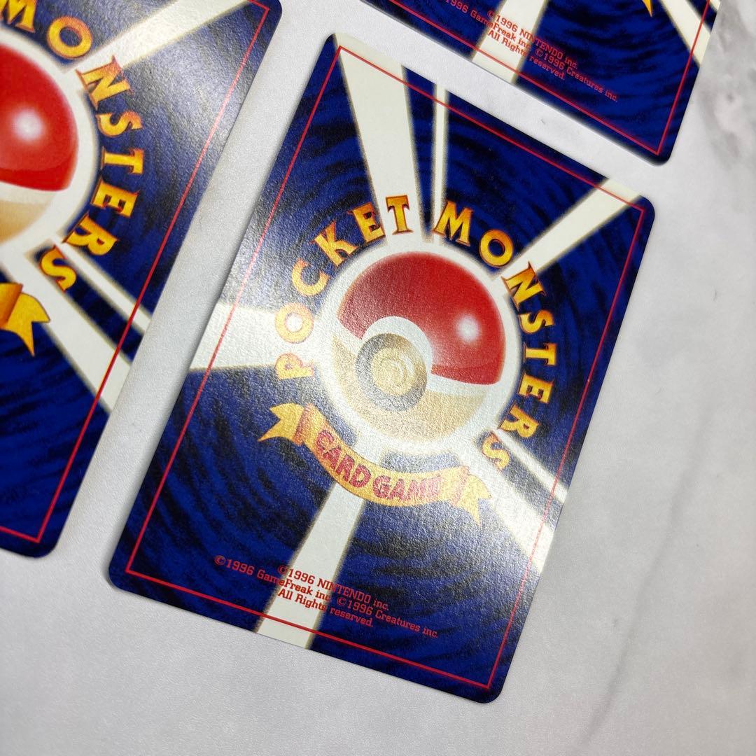 ポケモンカード　旧裏　わるいバクフーン・わるいデンリュウ・わるいオーダイル等