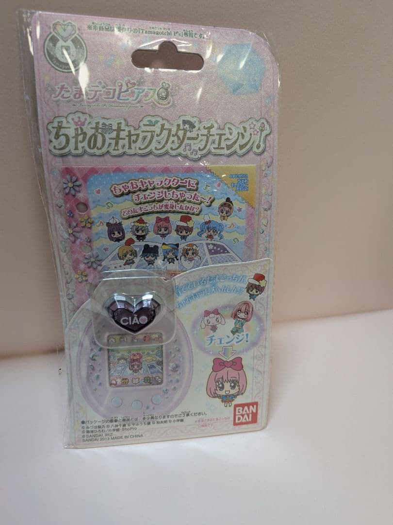 k*m様 たまごっち　たまデコピアス ちゃおキャラクターチェンジ