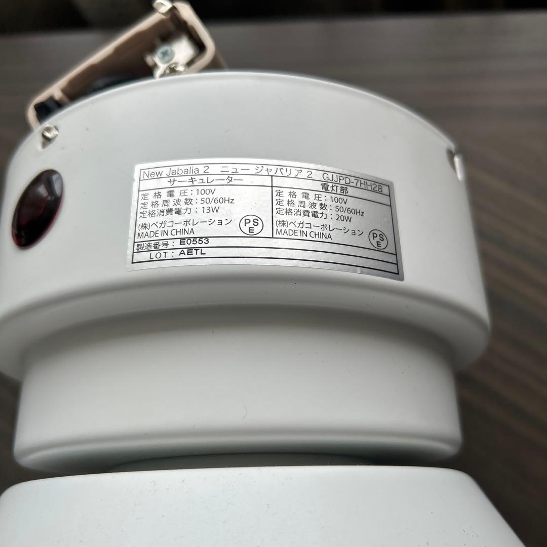 LOWYA【ロウヤ】NewJabalia2 シーリングファンライト