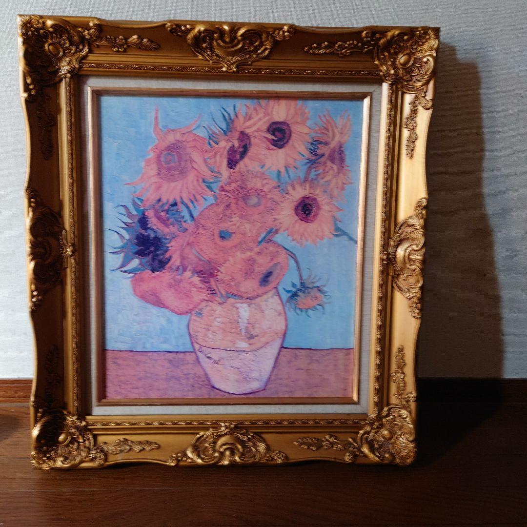 ひまわり 装飾的額縁