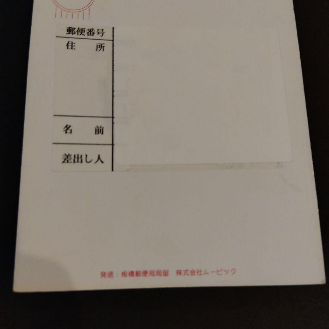 ワンピース 2002年 年賀状 ムービック 希少 激レア レトロ ポストカード